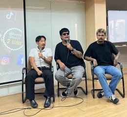 โครงการบรรยายพิเศษ Content Together ปีการศึกษา 2569 