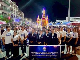 วิทยาลัยเทคโนโลยีสุราษฎร์พาณิชยการ ร่วมอนุรักษ์วัฒนธรรมท้องถิ่นสืบสานประเพณีชักพระ - ทอดผ้าป่า แข่งเรือยาว ของจังหวัดสุราษฎร์ธานี ปีการศึกษา 2568