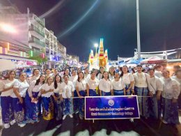 วิทยาลัยเทคโนโลยีสุราษฎร์พาณิชยการ ร่วมอนุรักษ์วัฒนธรรมท้องถิ่นสืบสานประเพณีชักพระ - ทอดผ้าป่า แข่งเรือยาว ของจังหวัดสุราษฎร์ธานี ปีการศึกษา 2568