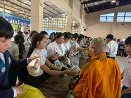 กิจกรรมทำบุญตักบาตร ต้อนรับปีใหม่ 2569 เพื่ออนุรักษ์ และสืบสานประเพณีไทย 