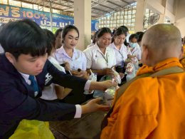 กิจกรรมทำบุญตักบาตร ต้อนรับปีใหม่ 2569 เพื่ออนุรักษ์ และสืบสานประเพณีไทย 