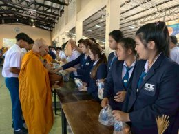 กิจกรรมทำบุญตักบาตร ต้อนรับปีใหม่ 2569 เพื่ออนุรักษ์ และสืบสานประเพณีไทย 