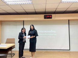 โครงการเสริมสร้างการเรียนรู้ภูมิปัญญาท้องถิ่น สาขาการท่องเที่ยว ปีการศึกษา 2569