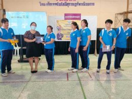 โครงการประกวดสื่อดิจิทัลสร้างสรรค์ สาขาเทคโนโลยีธุรกิจดิจิทัล ปีการศึกษา 2569