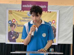 โครงการประกวดสื่อดิจิทัลสร้างสรรค์ สาขาเทคโนโลยีธุรกิจดิจิทัล ปีการศึกษา 2569