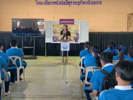 โครงการประกวดสื่อดิจิทัลสร้างสรรค์ สาขาเทคโนโลยีธุรกิจดิจิทัล ปีการศึกษา 2569