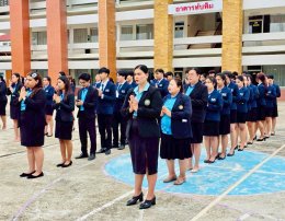 กิจกรรม วันปิยมหาราช ปีการศึกษา 2568