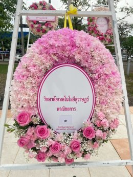 วิทยาลัยเทคโนโลยีสุราษฎร์พาณิชยการ ร่วมพิธีวางพวงมาลา เพื่อน้อมรำลึก เนื่องในวันคล้ายวันสวรรคตพระบาทสมเด็จพระจุลจอมเกล้าเจ้าอยู่หัว " วันปิยมหาราช " 23 ตุลาคม 2568