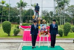 กิจกรรม วันปิยมหาราช ปีการศึกษา 2568