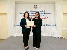 กิจกรรมโครงการเตรียมความพร้อมแก่กลุ่มเป้าหมายก่อนเข้าสู่ตลาดแรงงาน  กิจกรรมสร้างเครือข่ายการแนะแนวอาชีพ ประจำปีการศึกษา 2569 