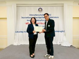 กิจกรรมโครงการเตรียมความพร้อมแก่กลุ่มเป้าหมายก่อนเข้าสู่ตลาดแรงงาน  กิจกรรมสร้างเครือข่ายการแนะแนวอาชีพ ประจำปีการศึกษา 2569 