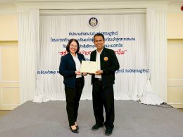 กิจกรรมโครงการเตรียมความพร้อมแก่กลุ่มเป้าหมายก่อนเข้าสู่ตลาดแรงงาน  กิจกรรมสร้างเครือข่ายการแนะแนวอาชีพ ประจำปีการศึกษา 2569 