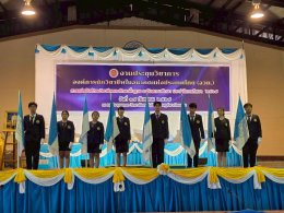 กิจกรรมประชุมวิชาการ องค์การนักวิชาชีพในอนาคตแห่งประเทศไทย (อวท.) การแข่งขันทักษะวิชาชีพและทักษะพื้นฐาน ระดับสถานศึกษา ประจำปีการศึกษา 2568