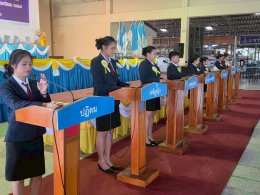 กิจกรรมประชุมวิชาการ องค์การนักวิชาชีพในอนาคตแห่งประเทศไทย (อวท.) การแข่งขันทักษะวิชาชีพและทักษะพื้นฐาน ระดับสถานศึกษา ประจำปีการศึกษา 2568