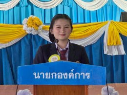 กิจกรรมประชุมวิชาการ องค์การนักวิชาชีพในอนาคตแห่งประเทศไทย (อวท.) การแข่งขันทักษะวิชาชีพและทักษะพื้นฐาน ระดับสถานศึกษา ประจำปีการศึกษา 2568