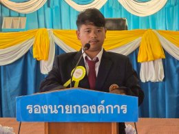 กิจกรรมประชุมวิชาการ องค์การนักวิชาชีพในอนาคตแห่งประเทศไทย (อวท.) การแข่งขันทักษะวิชาชีพและทักษะพื้นฐาน ระดับสถานศึกษา ประจำปีการศึกษา 2568