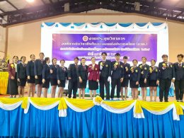 กิจกรรมประชุมวิชาการ องค์การนักวิชาชีพในอนาคตแห่งประเทศไทย (อวท.) การแข่งขันทักษะวิชาชีพและทักษะพื้นฐาน ระดับสถานศึกษา ประจำปีการศึกษา 2568