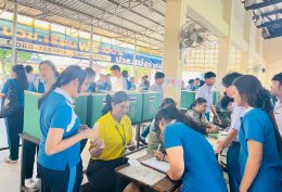 โครงการส่งเสริมประชาธิปไตยในสถานศึกษา ประจำปีการศึกษา 2569