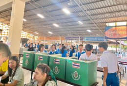 โครงการส่งเสริมประชาธิปไตยในสถานศึกษา ประจำปีการศึกษา 2569