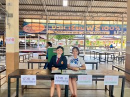 โครงการส่งเสริมประชาธิปไตยในสถานศึกษา ประจำปีการศึกษา 2569