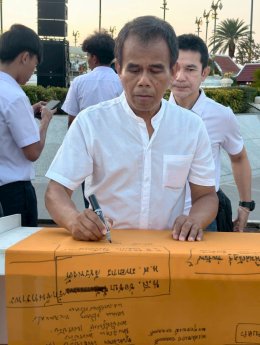 กิจกรรมแห่ผ้าห่มพระธาตุศรีสุราษฎร์แลธรรมชาติเขาท่าเพชร ครั้งที่ 16