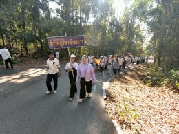 กิจกรรมแห่ผ้าห่มพระธาตุศรีสุราษฎร์แลธรรมชาติเขาท่าเพชร ครั้งที่ 16