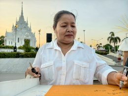 กิจกรรมแห่ผ้าห่มพระธาตุศรีสุราษฎร์แลธรรมชาติเขาท่าเพชร ครั้งที่ 16