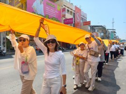 กิจกรรมแห่ผ้าห่มพระธาตุศรีสุราษฎร์แลธรรมชาติเขาท่าเพชร ครั้งที่ 16