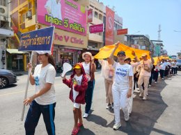 กิจกรรมแห่ผ้าห่มพระธาตุศรีสุราษฎร์แลธรรมชาติเขาท่าเพชร ครั้งที่ 16