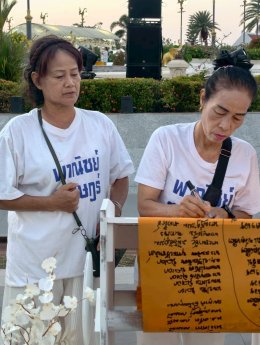 กิจกรรมแห่ผ้าห่มพระธาตุศรีสุราษฎร์แลธรรมชาติเขาท่าเพชร ครั้งที่ 16