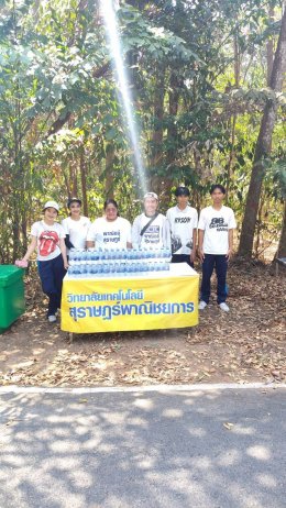 กิจกรรมแห่ผ้าห่มพระธาตุศรีสุราษฎร์แลธรรมชาติเขาท่าเพชร ครั้งที่ 16