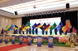 งานประชุมวิชาการองค์การนักวิชาชีพในอนาคตแห่งประเทศไทย (อวท.) ระดับภาคใต้ ครั้งที่ 36 ประจำปีการศึกษา 2568   