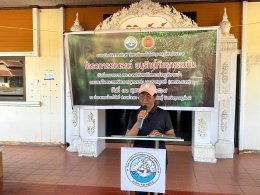 โครงการ  รณรงค์ อนุรักษ์พันธุกรรมพืช  อันเนื่องมาจาก พระราชดำริสมเด็จพระกนิษฐาธิราชเจ้า กรมสมเด็จพระเทพรัตนราชสุดาสยาม บรมราชกุมารี 