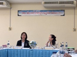 การตรวจสภาพดำเนินกิจการการขออนุญาตโอนใบอนุญาตให้จัดตั้งโรงเรียนเอกชน 