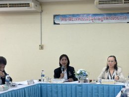 การตรวจสภาพดำเนินกิจการการขออนุญาตโอนใบอนุญาตให้จัดตั้งโรงเรียนเอกชน 
