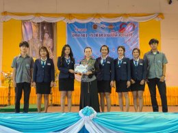 โครงการกิจกรรมส่งเสริมรายวิชาวันวิทยาศาสตร์ ปีการศึกษา 2569 