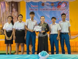 โครงการกิจกรรมส่งเสริมรายวิชาวันวิทยาศาสตร์ ปีการศึกษา 2569 