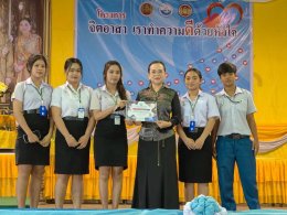 โครงการกิจกรรมส่งเสริมรายวิชาวันวิทยาศาสตร์ ปีการศึกษา 2569 