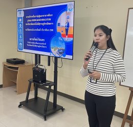 การเข้าร่วมประชุมครูและบุคลากรทางการศึกษา ประจำเดือน กันยายน 2569