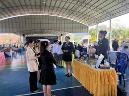 การแข่งขันทักษะวิชาชีพ การประกวดนวัตกรรมสิ่งประดิษฐ์และกีฬา ของสถานศึกษาอาชีวศึกษาเอกชน ระดับชาติ ประจำปีการศึกษา 2568 ณ วิทยาลัยเทคโนโลยีภาคใต้ (เอส.เทค) จังหวัดนครศรีธรรมราช