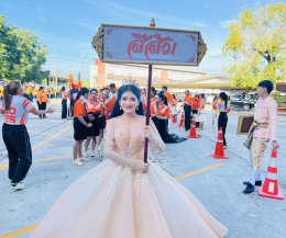 กิจกรรมแข่งขันกีฬานักเรียน นักศึกษา SCTC GAMES 2025 ปีการศึกษา 2568