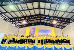 วิทยาลัยเทคโนโลยีสุราษฎร์พาณิชยการ ร่วมถวายพระพรชัยมงคล