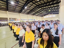 วิทยาลัยเทคโนโลยีสุราษฎร์พาณิชยการ ร่วมถวายพระพรชัยมงคล