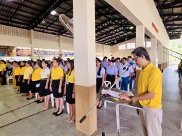 วิทยาลัยเทคโนโลยีสุราษฎร์พาณิชยการ ร่วมถวายพระพรชัยมงคล