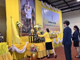 วิทยาลัยเทคโนโลยีสุราษฎร์พาณิชยการ ร่วมถวายพระพรชัยมงคล