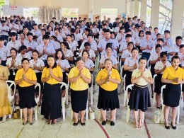 วิทยาลัยเทคโนโลยีสุราษฎร์พาณิชยการ ร่วมถวายพระพรชัยมงคล