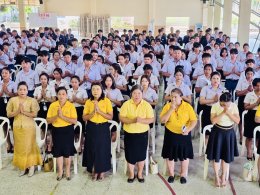วิทยาลัยเทคโนโลยีสุราษฎร์พาณิชยการ ร่วมถวายพระพรชัยมงคล