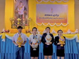 วิทยาลัยเทคโนโลยีสุราษฎร์พาณิชยการ ร่วมถวายพระพรชัยมงคล
