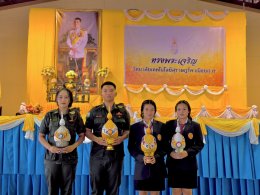 วิทยาลัยเทคโนโลยีสุราษฎร์พาณิชยการ ร่วมถวายพระพรชัยมงคล
