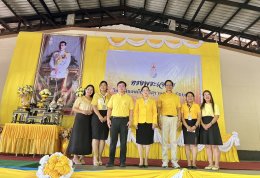 วิทยาลัยเทคโนโลยีสุราษฎร์พาณิชยการ ร่วมถวายพระพรชัยมงคล